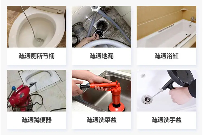 阳泉下水道疏通电话【管道疏通】24h专业上门服务